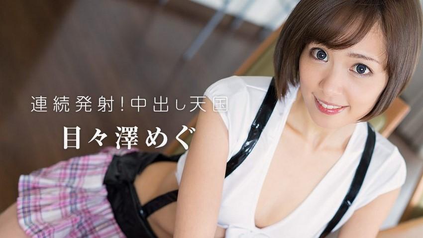 sex em gái việt 1208 Bắn liên tục vào bím em