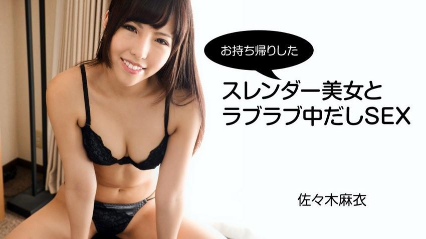 phim sex rea marumo Cô vợ trẻ ở nhà một mình và anh thợ điện may mắn
